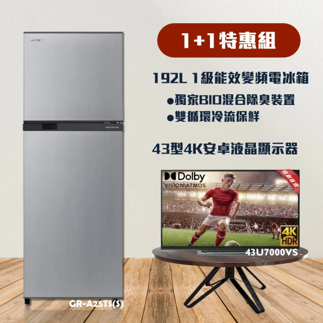 東芝電視