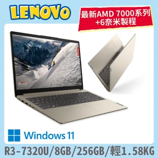 【Lenovo】IdeaPad Slim 1 15.6吋輕薄筆電 82VG003YTW(R3-7320U/8GB/256GB/WIN11)