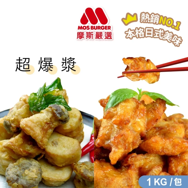 炸雞