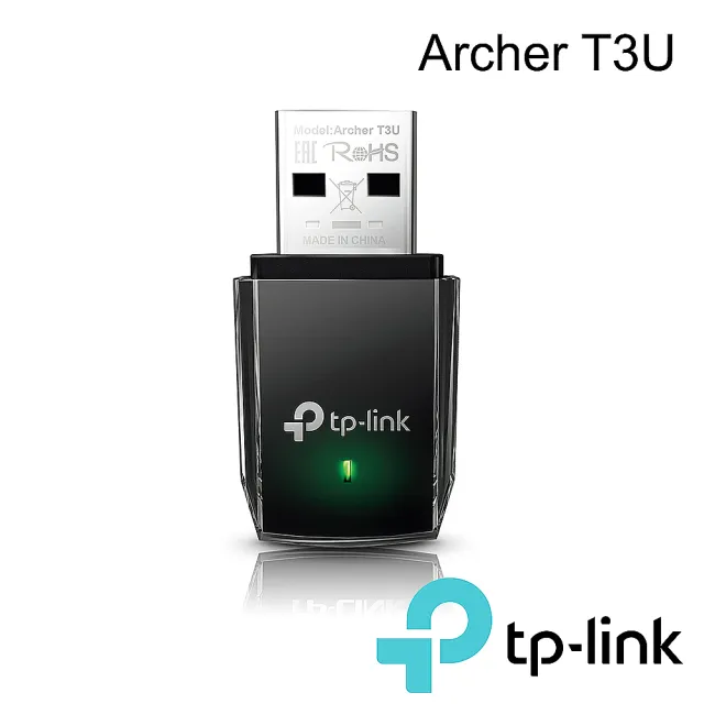 【TP-Link】Archer