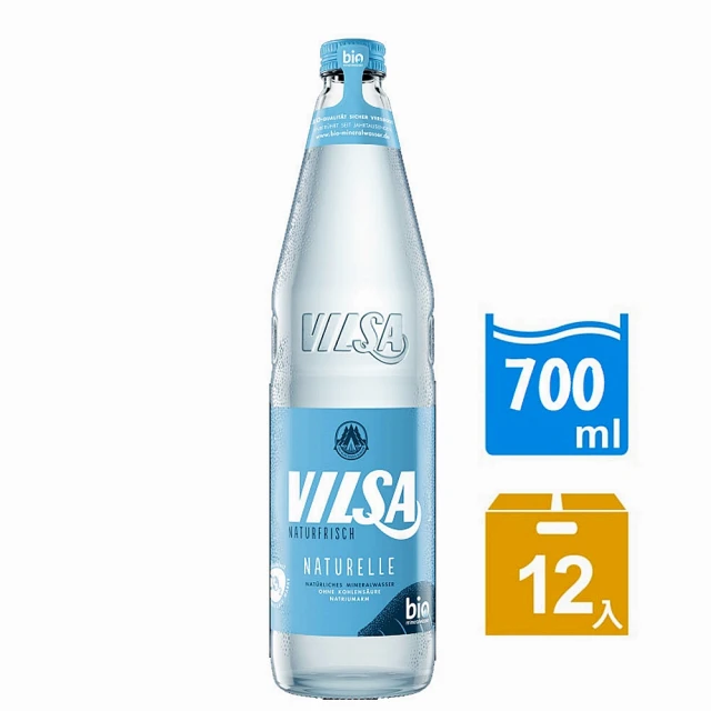 【VILSA】礦泉水玻璃瓶裝700mlx12入/箱