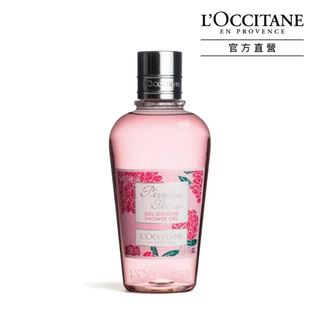 【L’Occitane 歐舒丹】經典沐浴系列 10款任選(245/250/300ml)