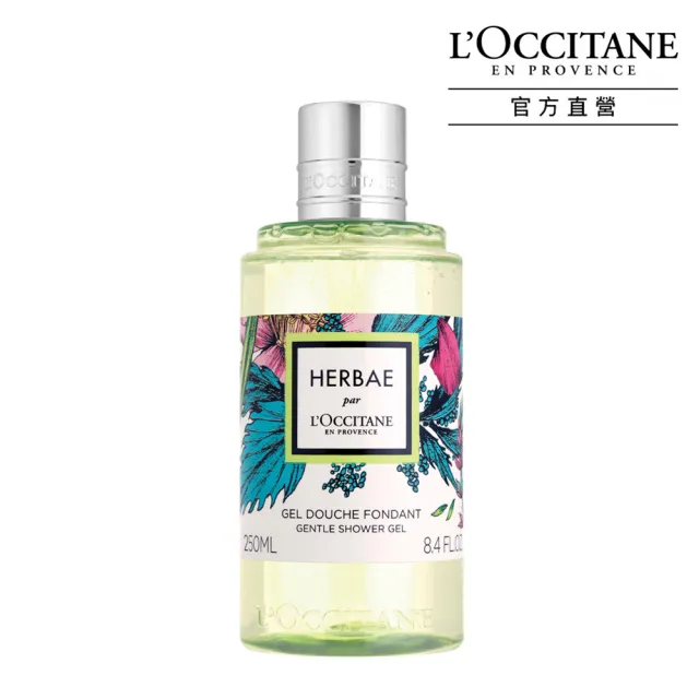 【L’Occitane 歐舒丹】經典沐浴系列 10款任選(245/250/300ml)