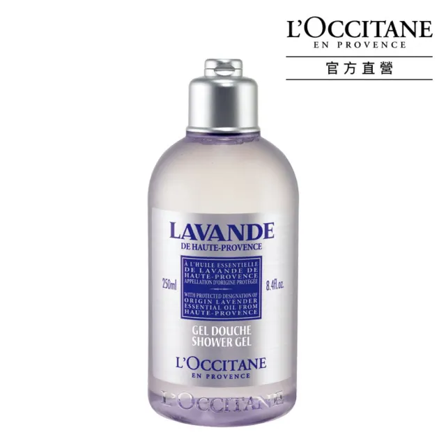 【L’Occitane 歐舒丹】經典沐浴系列 10款任選(245/250/300ml)