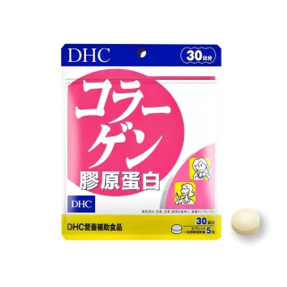 【DHC】膠原蛋白30日份(150粒/包)