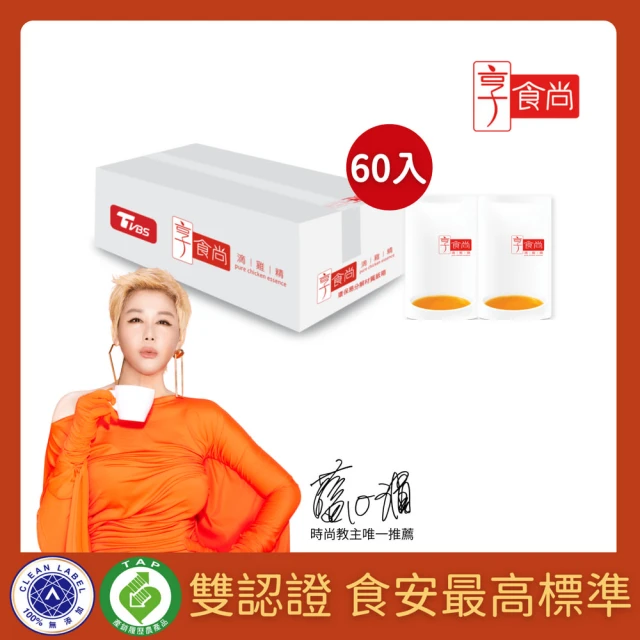 享食尚滴雞精
