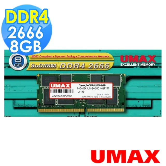 UMAX】SO-DIMM DDR4 2666 8GB 筆電型記憶體- momo購物網- 好評推薦