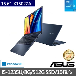 【ASUS】Office2021組★ 15.6吋i5 10核心輕薄筆電(VivoBook X1502ZA/i5-1235U/8G/512G SSD/W11)