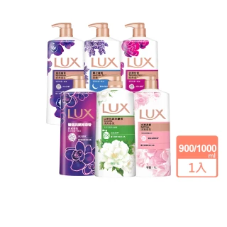 【LUX 麗仕】精油香氛沐浴乳1000ml(多款任選)