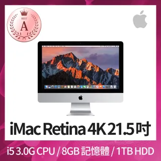 2022激安通販 Apple iMac 4K 21.5 2017 i5 3.4G 8GB 1TB