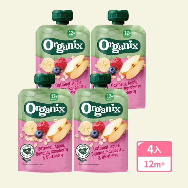 【Organix】燕麥纖泥-蘋果香蕉覆盆莓4入組(歐佳寶寶果泥 副食品 燕麥泥)