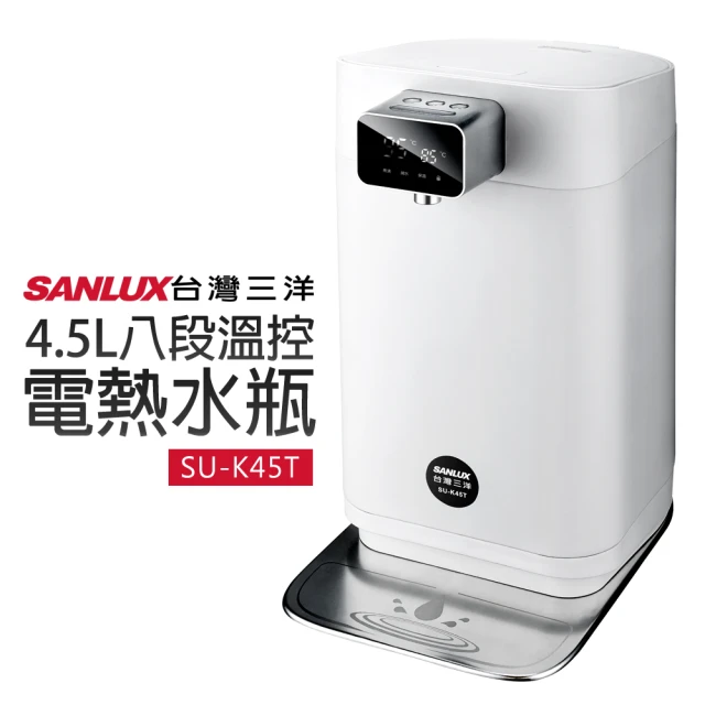 電熱水瓶