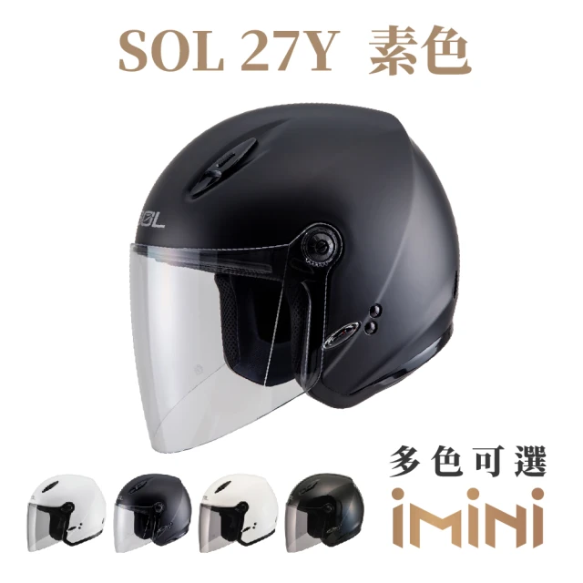 【iMini】SOL 27-Y 素色(機車 27Y 3/4罩式 開放式 彩繪 安全帽 騎士用品 人身部品 勁戰)