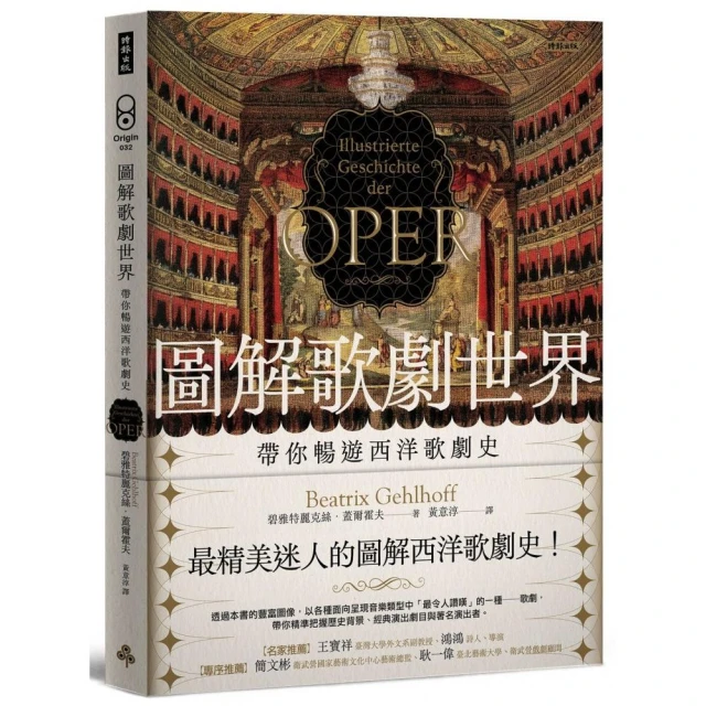 台灣數位表演與科技劇場：歷史、美學與創作優惠推薦