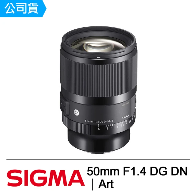 Sigma 50mm F1.2 DG DN Art 定焦鏡頭