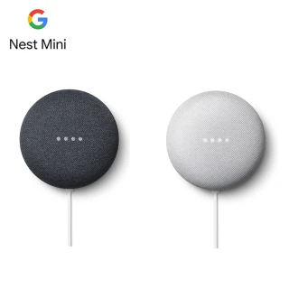 【Google】Nest Mini(第二代智慧音箱)