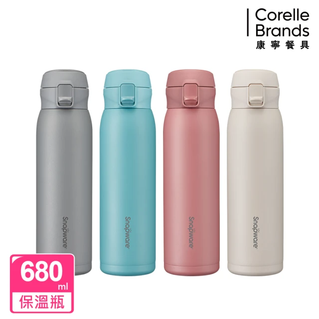 【CorelleBrands 康寧餐具】316不鏽鋼彈跳保溫瓶680ml(四色任選)