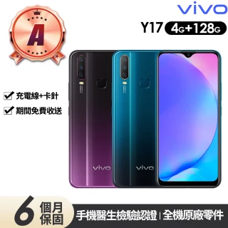 【vivo】A級福利品 Y17(4G/128G)