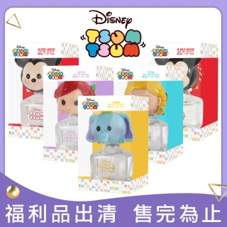 【Disney 迪士尼】福利品-Tsum Tsum 淡香水 50ml-包裝瑕疵品任選(專櫃公司貨)