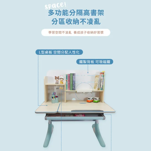 【成長天地】兒童書桌椅 100cm桌面 可升降桌椅 成長桌椅組 兒童桌椅組(ME301+AU617)