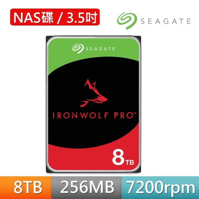 【SEAGATE 希捷】IronWolf Pro 8TB 3.5吋 7200轉 NAS硬碟 含3年資料救援(ST8000NT001)