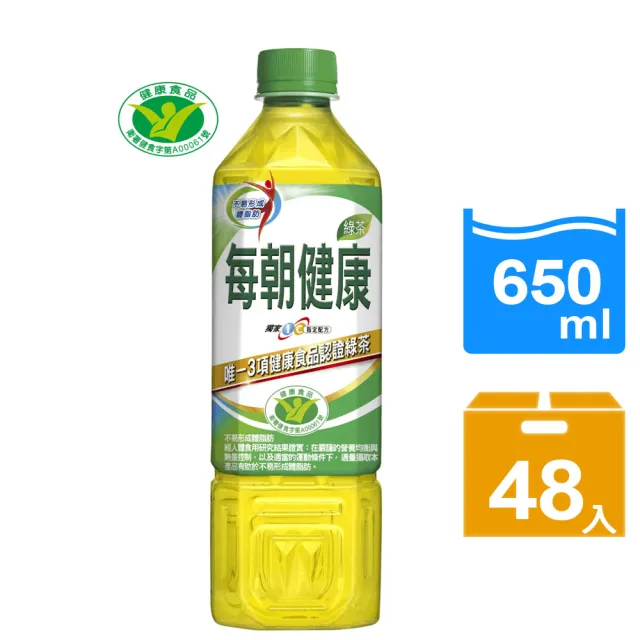 【每朝健康】綠茶650mlx2箱(共48入-綠茶效期2023/04/10)