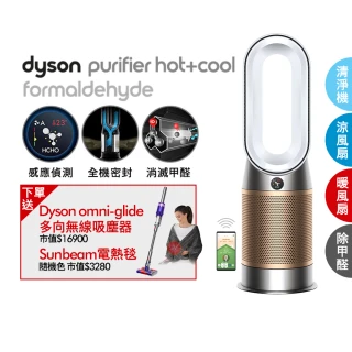 【dyson 戴森】Omni glide SV19 多向無線吸塵器(紫色) + HP09 三合一涼暖清淨機(白金色) (1+1超值組)