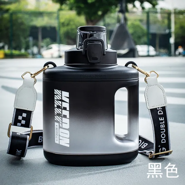 【Kyhome】2入 漸變雙飲大容量健身運動水壺 1700ml 噸噸桶 帶茶隔 密封防漏水杯 隨身水瓶 送背帶