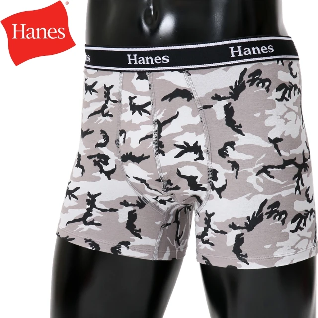 【Hanes】舒適平口褲/四角褲/男內褲-灰色迷彩