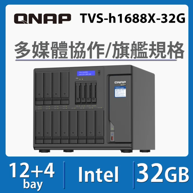 QNAP 威聯通 TS-855X-8G 16Bay NAS 