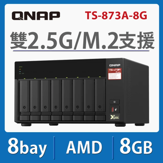 QNAP 威聯通 TS-855X-8G 16Bay NAS 