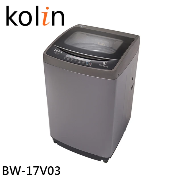 【Kolin 歌林】17公斤單槽全自動變頻直立式洗衣機(BW-17V03)