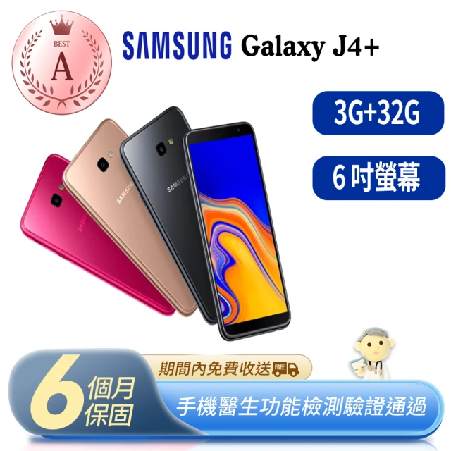 SAMSUNG 三星 A+級福利品 Galaxy A22 5