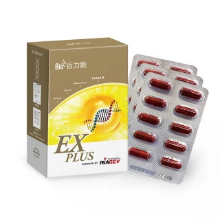 【直播限定】美國百力能長春關鍵NAD+強效版專利核糖膠囊EX-PLUS