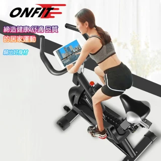 【ONFIT】騎行暢快 飆汗鍛煉下半身 全包式室內磁控飛輪健身車(JS515)