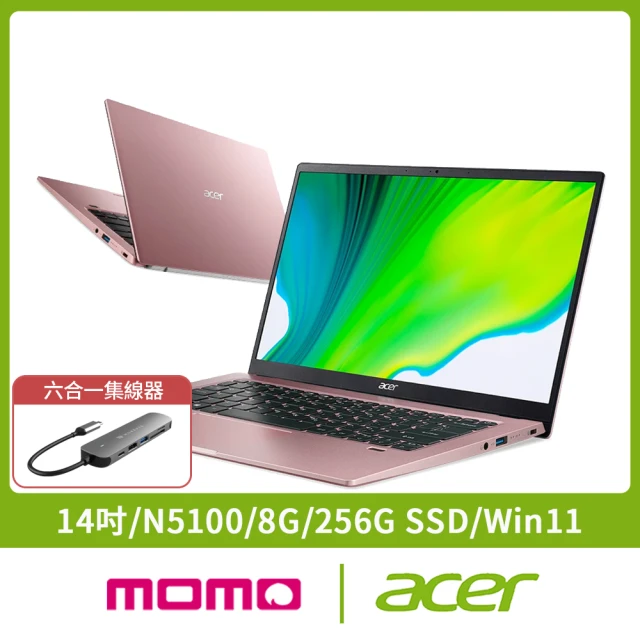 【多工擴充集線器組】Acer SF114-34 14吋輕薄窄邊框筆電(N5100/8G/256G/Win11)