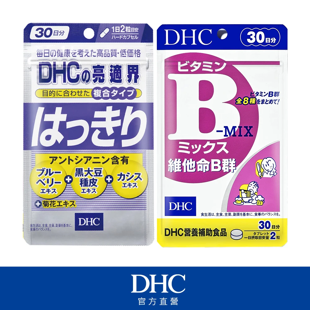 DHC】3C族必備組(亮適界30日份+維他命B群30日份)-momo購物網- 好評推薦