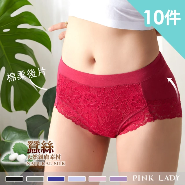 高腰蠶絲女內褲