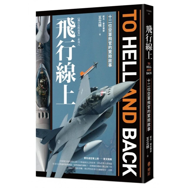 沙丘六部曲（無書盒套書．電影第二部書衣珍藏版） 推薦