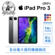 【Apple 蘋果】A+級福利品 iPad Pro 3 5G版 256G 2021(9成9新  11吋)