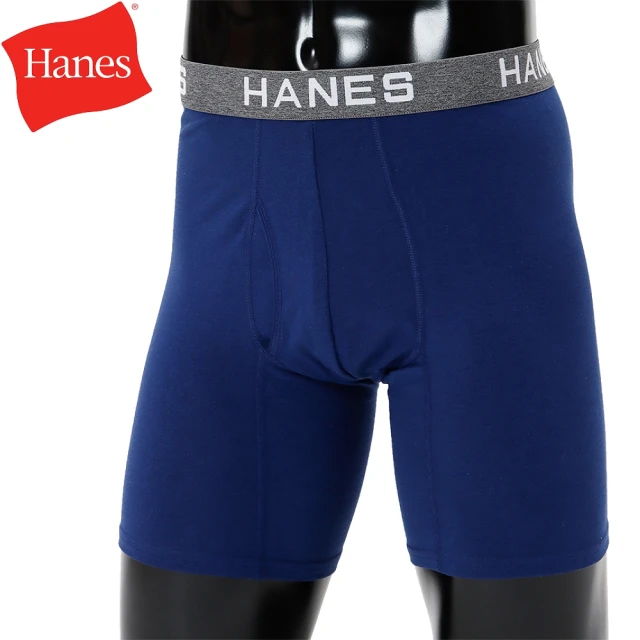 【Hanes】COMFORT FLEX 彈性舒適男內褲-藍灰