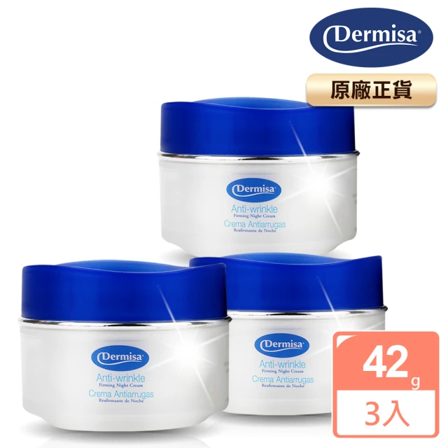 Dermisa 美國手部淡紋緊緻霜3入組85gx3優惠推薦