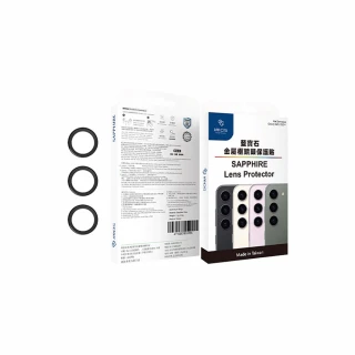 【iMos】官方品牌館 SAMSUNG Galaxy S23/S23+藍寶石鏡頭保護貼(鋁合金材質 鏡頭保護鏡 鏡頭貼 玻璃貼)