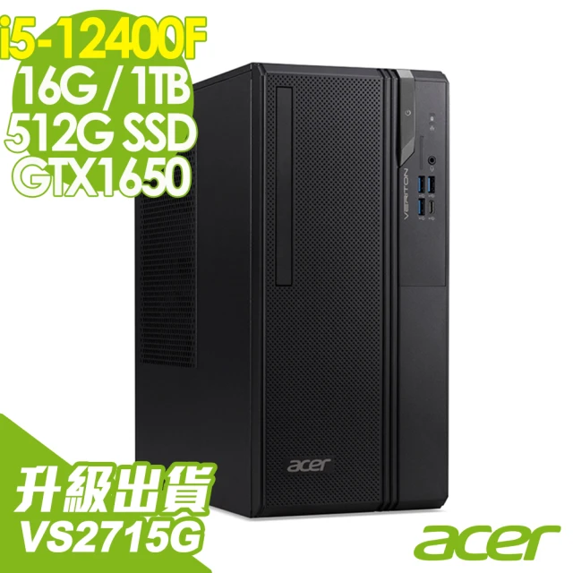 【Acer 宏碁】VS2690G(i5-12400F/16G/512SSD+1TB/GTX1650_4G/W10P)