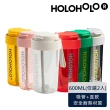 【Holoholo】JUMP CUP 吸管跳跳杯 600ml(6色任選2入/完全防漏)