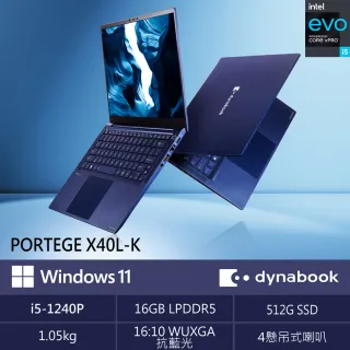 UNISEX S/M dynabook win11 i5 16G SSD1TB office2021 - 通販