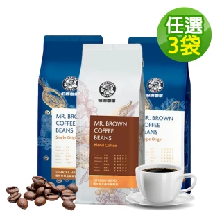 【金車/伯朗】咖啡豆X3袋任選(450克/袋；巴西聖多士/伯朗精選/義大利式/曼特寧/曼巴/哥倫比亞)