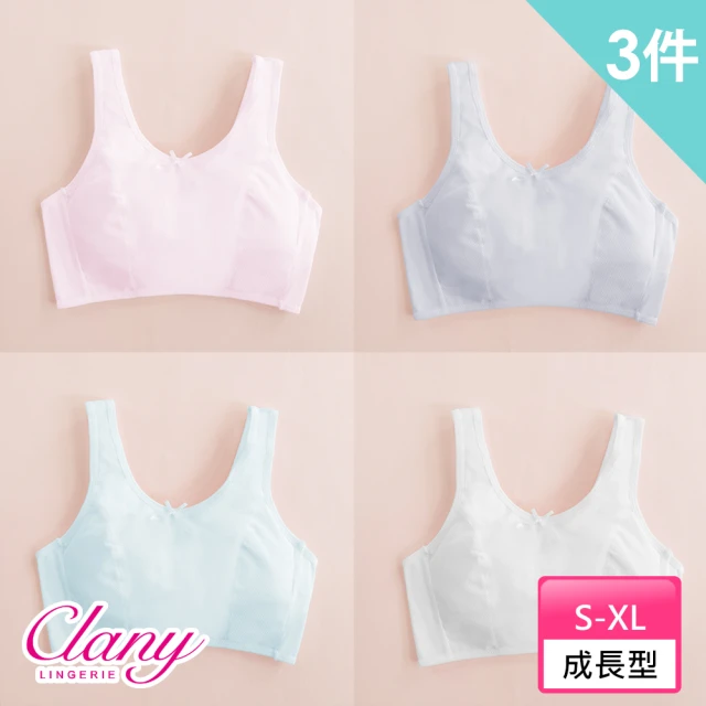 少女 內衣