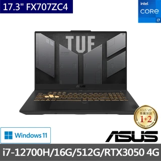 【ASUS 華碩】升級32G組★ 17.3吋i7 RTX3050電競筆電(TUF Gaming FX707ZC4/i7-12700H/16G/512G/W11)