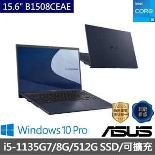 【ASUS 華碩】B1508 15吋商務筆電 (i5-1135G7/8G/512G/win10 pro/ 2年保)